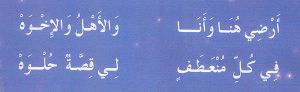 Scrittura araba
